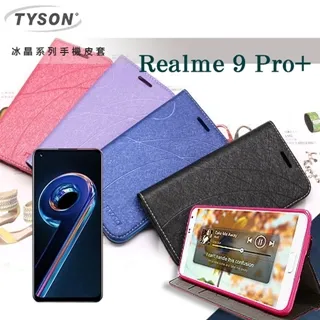 OPPO 歐珀 Realme V11 螢幕總成 RMX3121 RMX3122 東區手機維修 信義區手機維修 歷史價格詳細信息