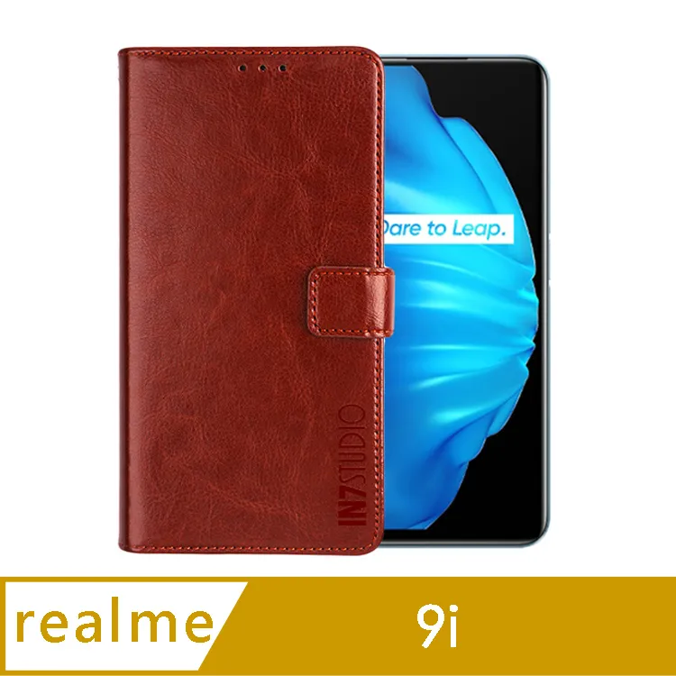 realme 9i 6.6吋【Xmart-磨砂紋】側掀站立皮套/側翻皮套 歷史價格詳細信息