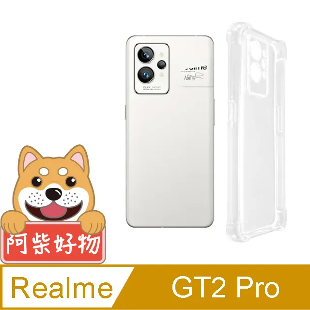 realme GT 2 Pro防摔透明蜂窩款手機殼保護殼保護套 歷史價格詳細信息