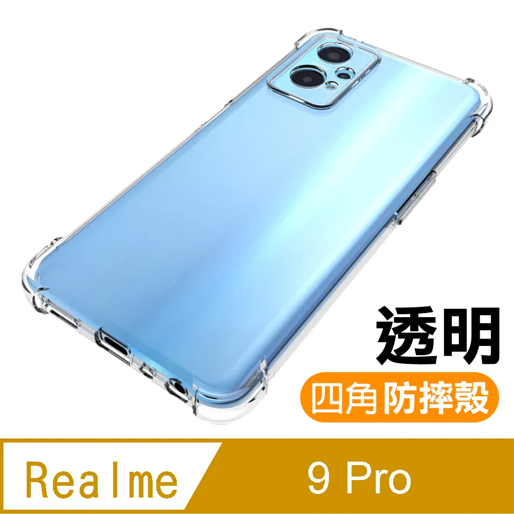 Realme9PRO/9PRO+/9I/Realme10PRO/10PRO+隱形磁扣款皮套 歷史價格詳細信息