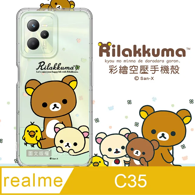 SAN-X授權 拉拉熊 realme 5/C3/6i 共用 彩繪空壓手機殼(淺綠休閒) 歷史價格詳細信息