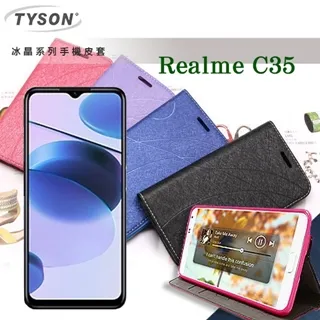 Realme C35 5G 2.5D滿版滿膠 彩框鋼化玻璃保護貼 9H 螢幕保護貼 鋼化貼 強化玻璃 歷史價格詳細信息