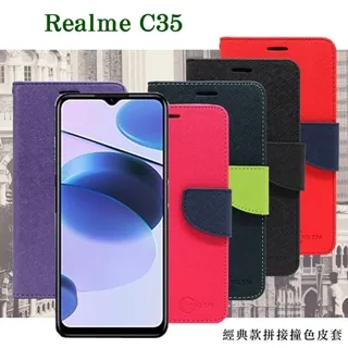 Realme C35 5G 2.5D滿版滿膠 彩框鋼化玻璃保護貼 9H 螢幕保護貼 鋼化貼 強化玻璃 歷史價格詳細信息