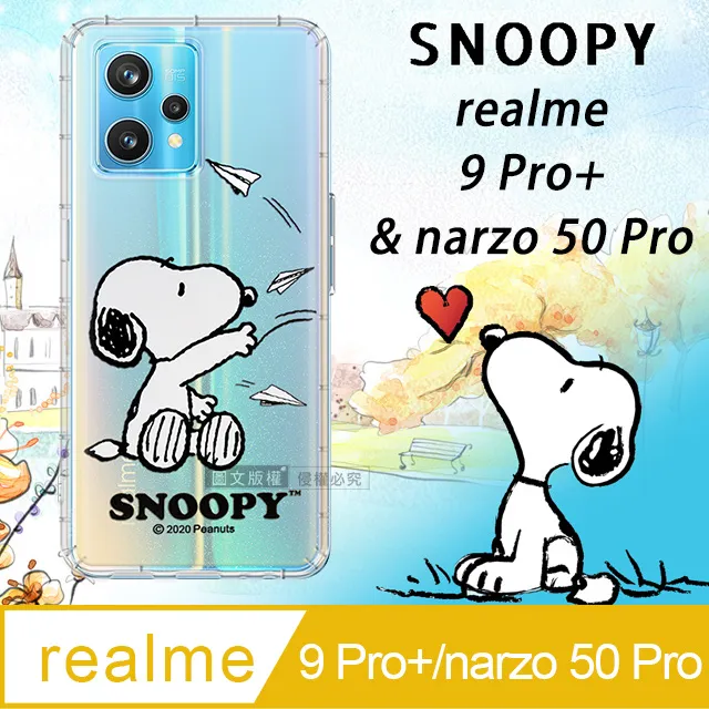 史努比授權正版 realme narzo 50i 金沙灘彩繪磁力手機皮套 歷史價格詳細信息