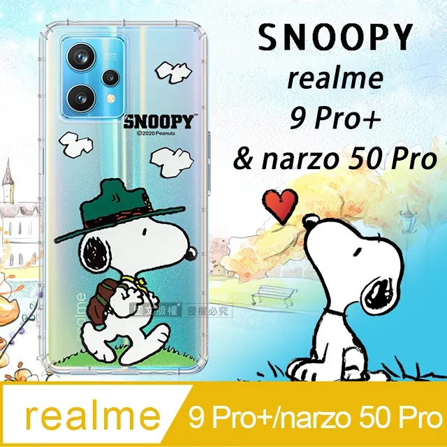 史努比授權正版 realme narzo 50i 金沙灘彩繪磁力手機皮套 歷史價格詳細信息