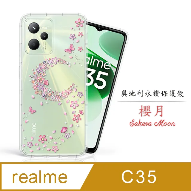 Meteor realme C51 奧地利水鑽彩繪手機殼 - 花嫁 歷史價格詳細信息