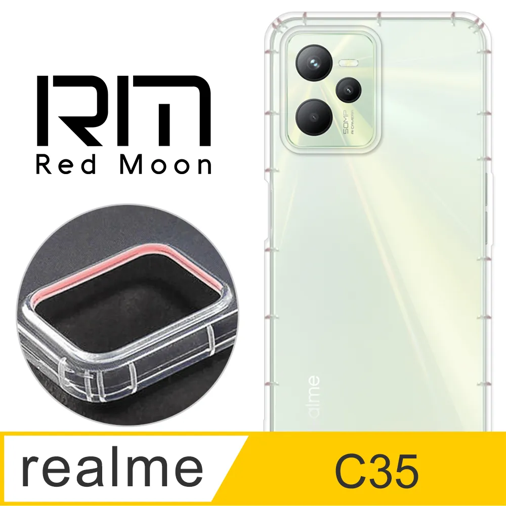 RedMoon realme 5 9H防窺玻璃保貼 2.5D滿版螢幕貼 歷史價格詳細信息