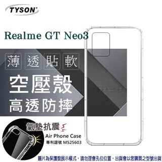 realme GT Neo 3 5G 6.7吋【台灣製-仿真皮磁扣】側掀保護套/側掀站立皮套 歷史價格詳細信息