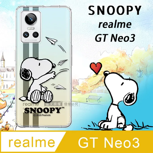 史努比/SNOOPY 正版授權 realme C35 漸層彩繪空壓手機殼(郊遊) 歷史價格詳細信息