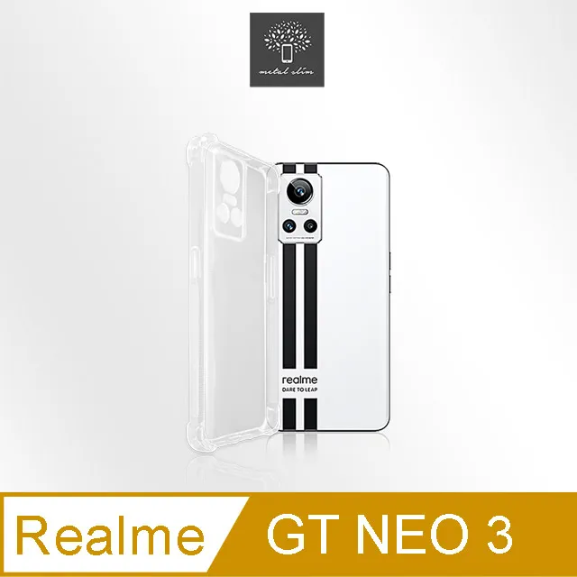 Metal-Slim Realme C61 精密挖孔 強化軍規防摔抗震手機殼 歷史價格詳細信息