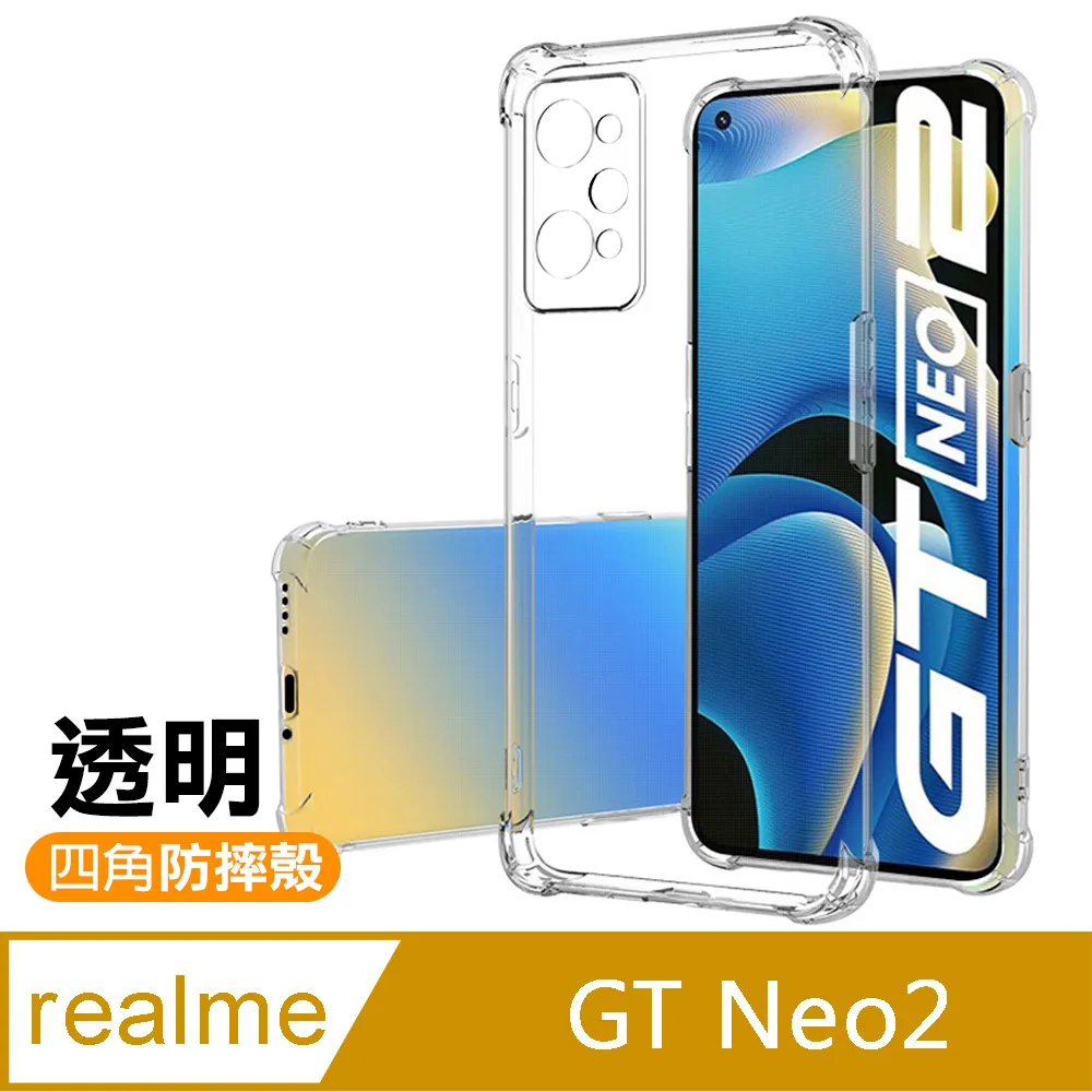 realme GT Neo 2 6.62吋【Tyson-冰晶系列】隱藏式磁扣皮套/側掀保護套 歷史價格詳細信息