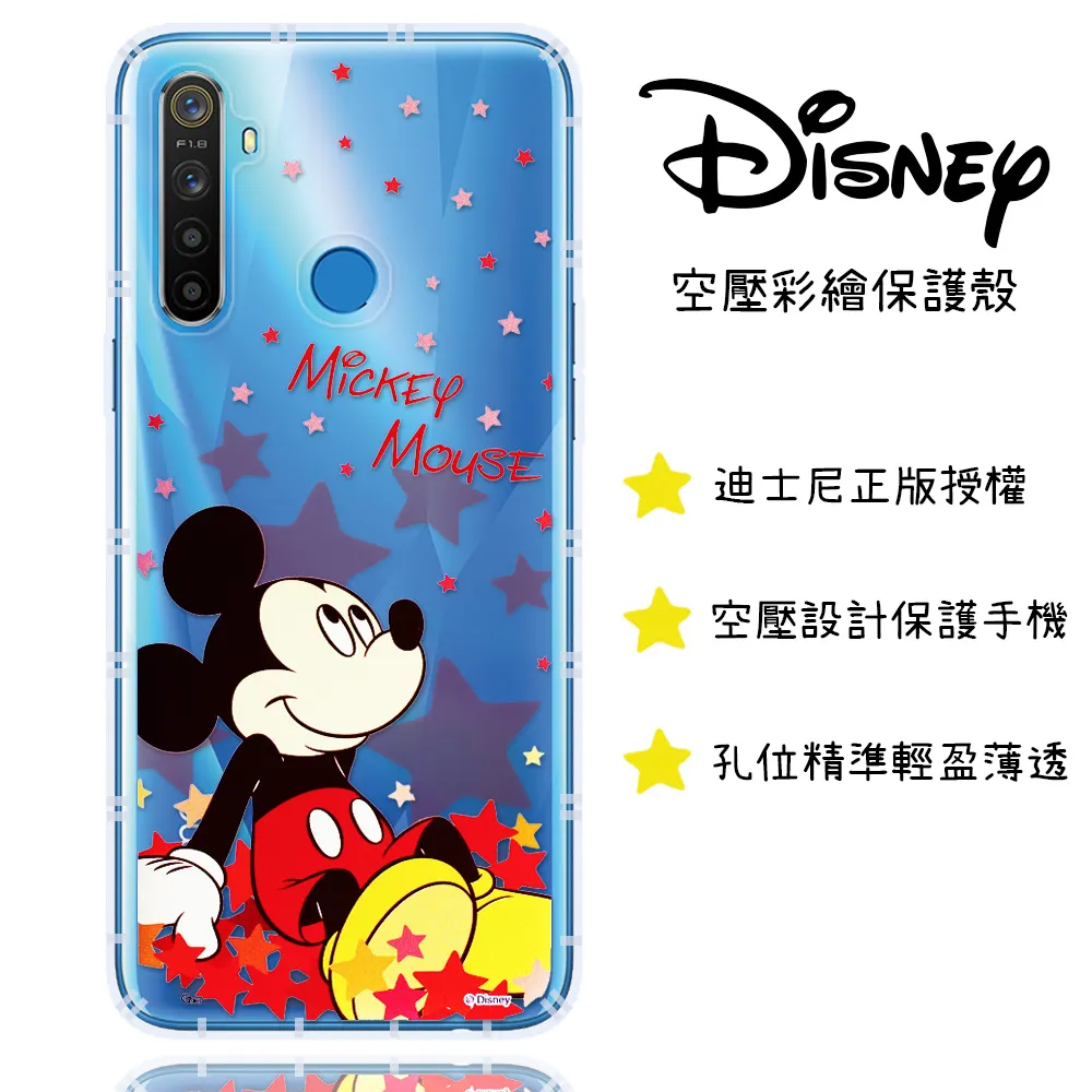 Realme 5/Realme5 6.5吋 空壓殼/氣囊設計/防摔/保護殼/軟殼-專利M52560 歷史價格詳細信息