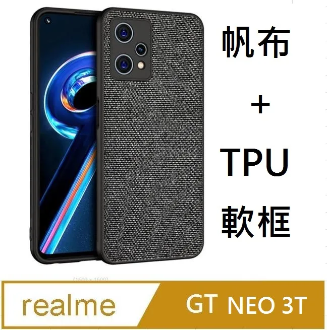 Realme GT Neo 3T 5G版 6.62吋 RMX3372 日本旭硝子 9H鋼化電鍍全膠滿版玻璃保護貼 玻璃貼 歷史價格詳細信息