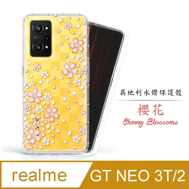 Meteor realme C51 奧地利水鑽彩繪手機殼 - 花嫁 歷史價格詳細信息