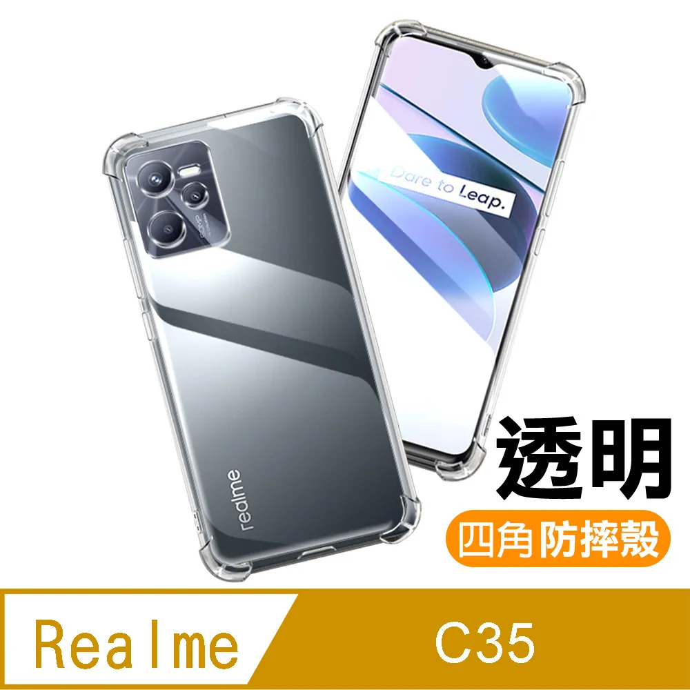 Realme C35 手機 6.6吋 RMX3511 日本旭硝子AGC 9H鋼化玻璃保護貼 玻璃貼 螢幕貼 疏水疏油 歷史價格詳細信息