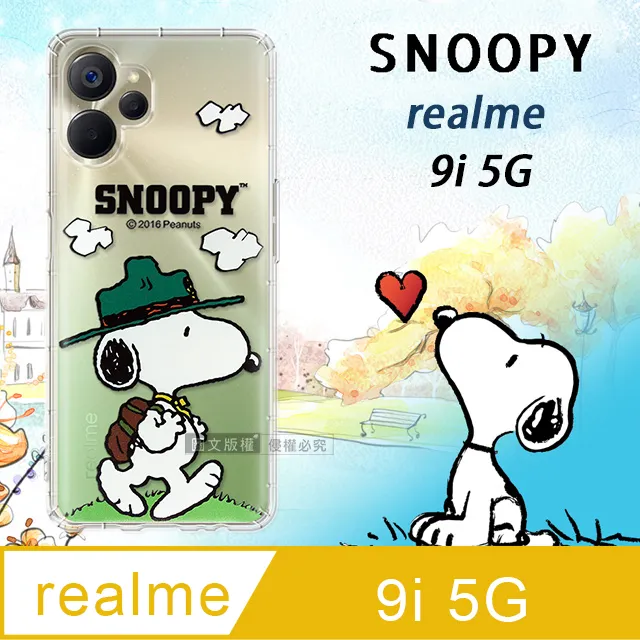 史努比/SNOOPY 正版授權 realme C35 漸層彩繪空壓手機殼(郊遊) 歷史價格詳細信息