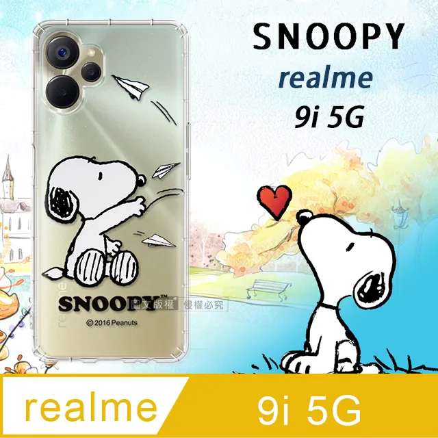 史努比/SNOOPY 正版授權 realme C35 漸層彩繪空壓手機殼(郊遊) 歷史價格詳細信息