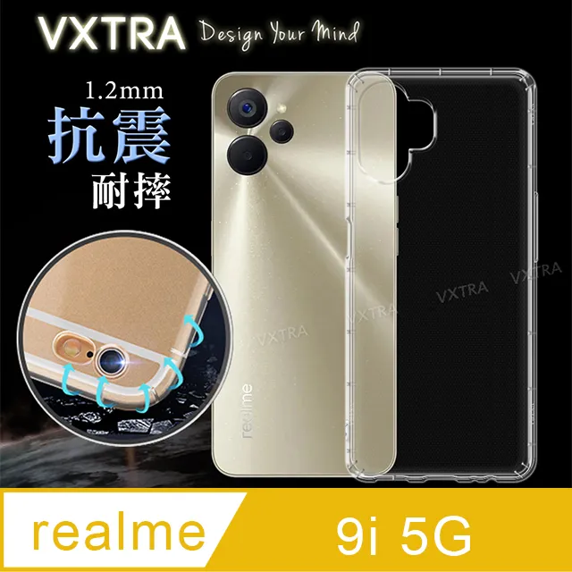 realme 9i  手機殼 保護殼 保護套 歷史價格詳細信息