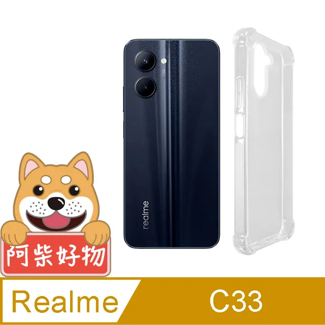 realme C33 防爆抗刮塑鋼螢幕保護貼[Pet] 歷史價格詳細信息