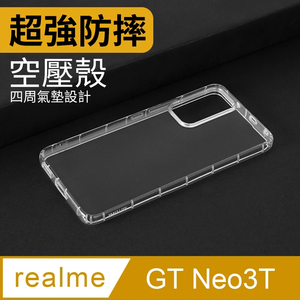 realme 空壓殼 GT NEO 2 3 3T GT2 Pro C51 C35 Neo2 軟殼 保護殼 手機殼 透明殼 防摔殼 歷史價格詳細信息