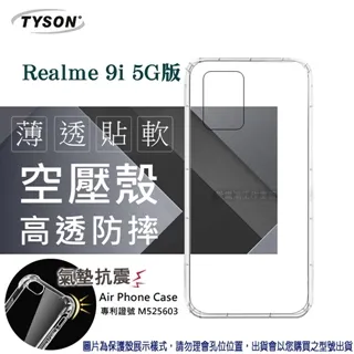 Realme 9i 5G版 6.6吋 RMX3612 日本旭硝子 9H鋼化電鍍全膠滿版玻璃保護貼 玻璃貼 疏水疏油 歷史價格詳細信息