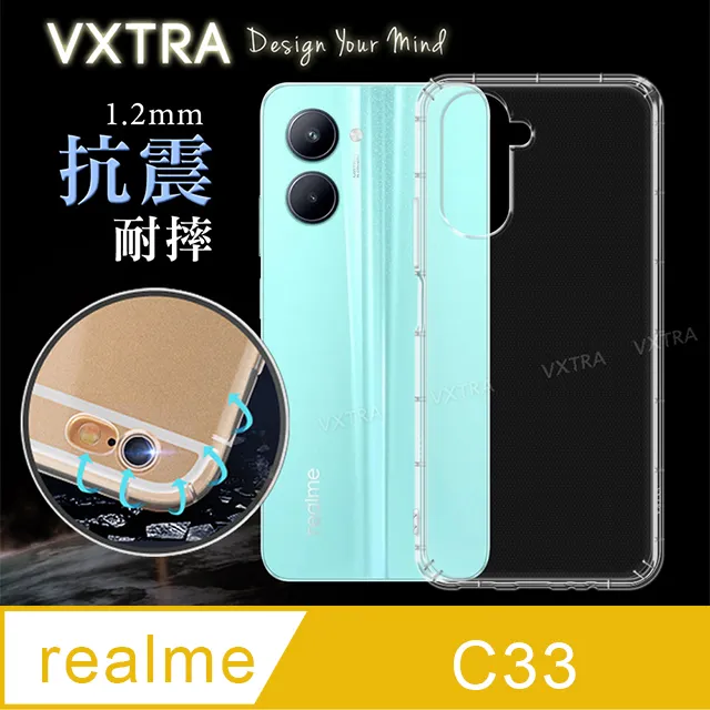 realme C33 防爆抗刮塑鋼螢幕保護貼[Pet] 歷史價格詳細信息