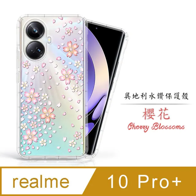 Meteor realme C51 奧地利水鑽彩繪手機殼 - 花嫁 歷史價格詳細信息