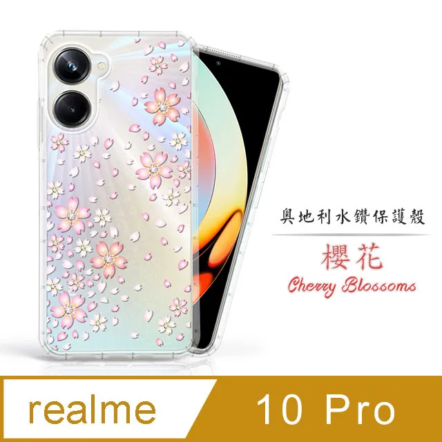 Meteor realme C51 奧地利水鑽彩繪手機殼 - 花嫁 歷史價格詳細信息