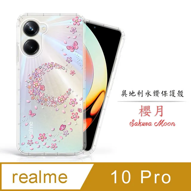 Meteor realme C51 奧地利水鑽彩繪手機殼 - 花嫁 歷史價格詳細信息