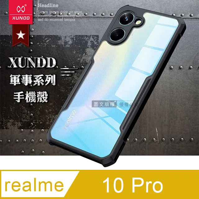 XUNDD訊迪 軍事防摔 ASUS ROG Phone 7 AI2205 鏡頭全包覆 清透保護殼 手機殼(夜幕黑) 歷史價格詳細信息