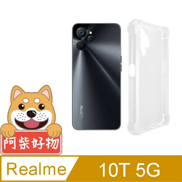 阿柴好物 Realme 10T 5G 滿版全膠玻璃貼 歷史價格詳細信息