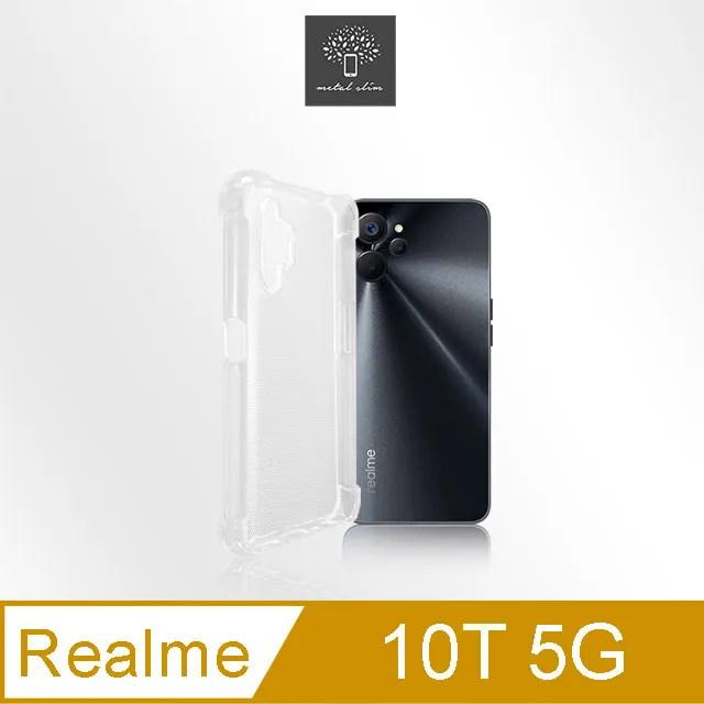 Metal-Slim Realme C61 精密挖孔 強化軍規防摔抗震手機殼 歷史價格詳細信息