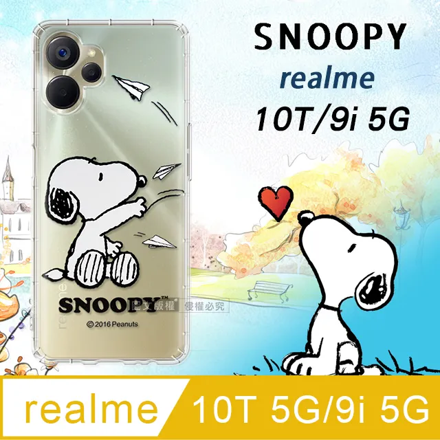 REALME 10T/REALME9I/REALMEC33/C35/C11/C21/C3 滿版玻璃膜 螢幕保護貼 歷史價格詳細信息