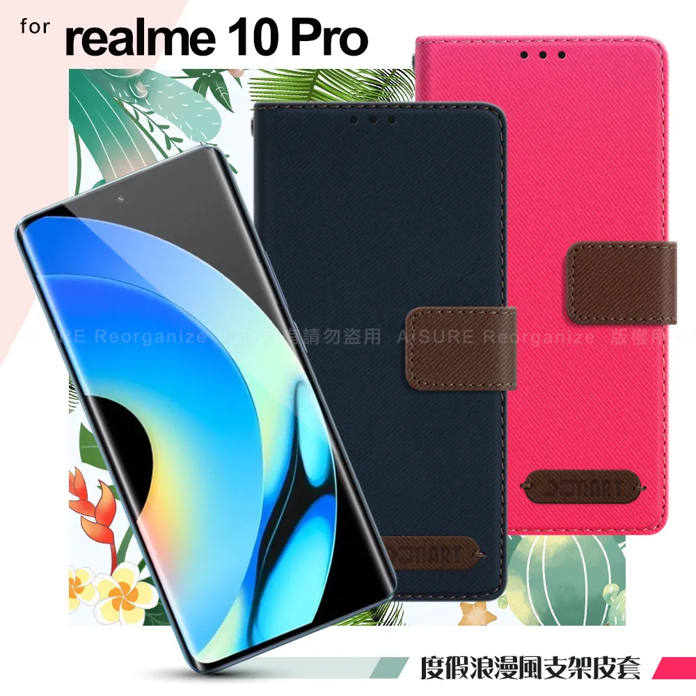 Xmart for Realme 10 PRO+ 全膠3D滿版曲面玻璃貼-黑 歷史價格詳細信息