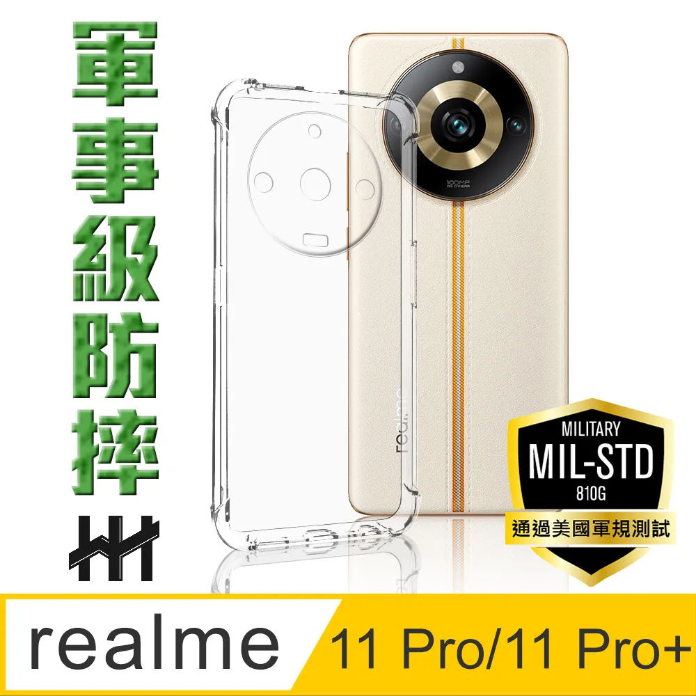 realme 11 Pro/realme 11 Pro+ 6.7吋【GENTEN-陽光】側掀保護套/側掀站立皮套 歷史價格詳細信息