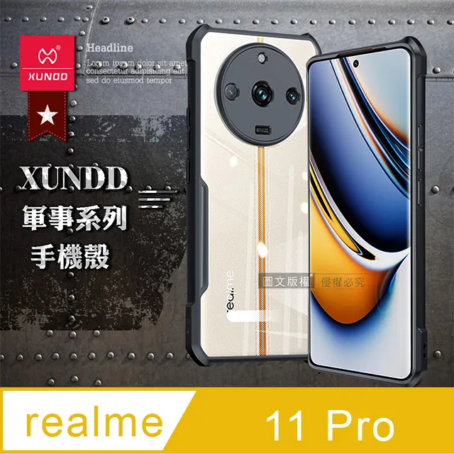 XUNDD訊迪 軍事防摔 ASUS ROG Phone 7 AI2205 鏡頭全包覆 清透保護殼 手機殼(夜幕黑) 歷史價格詳細信息