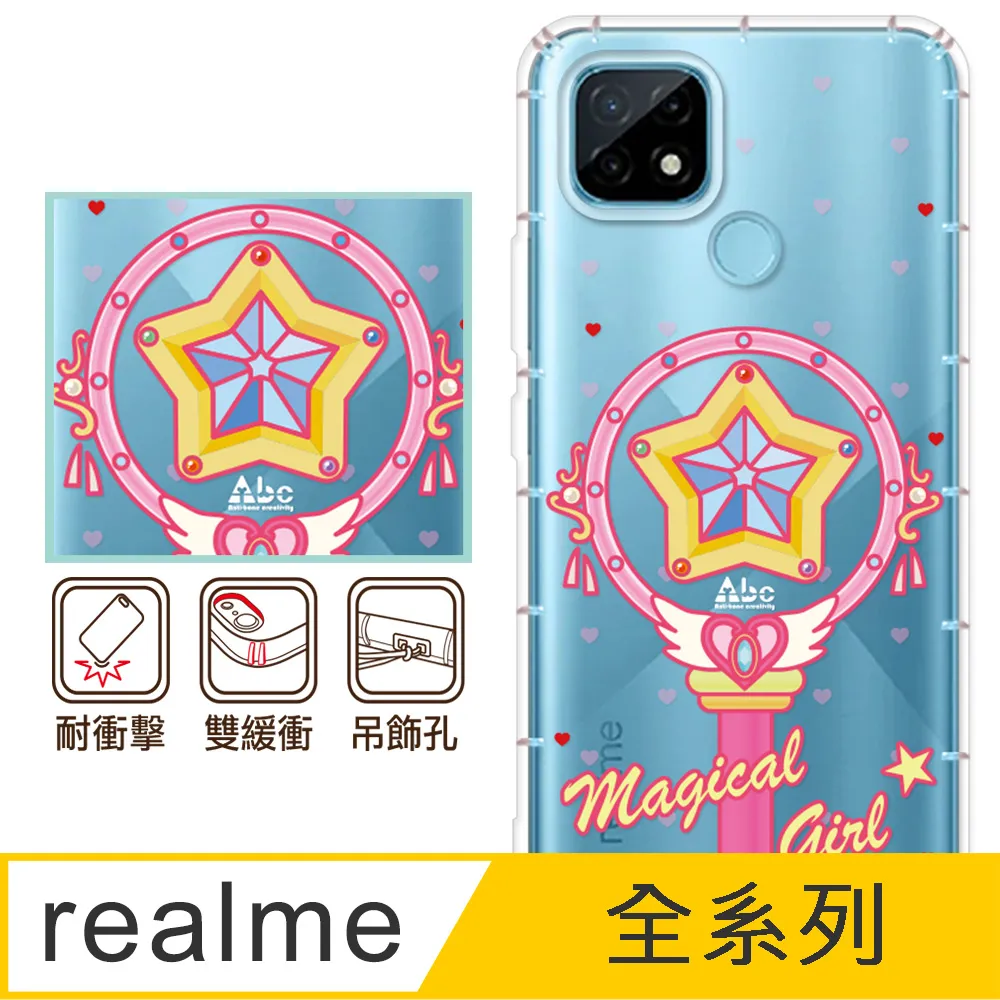 反骨創意 realme 全系列 彩繪防摔手機殼-老虎老鼠 歷史價格詳細信息