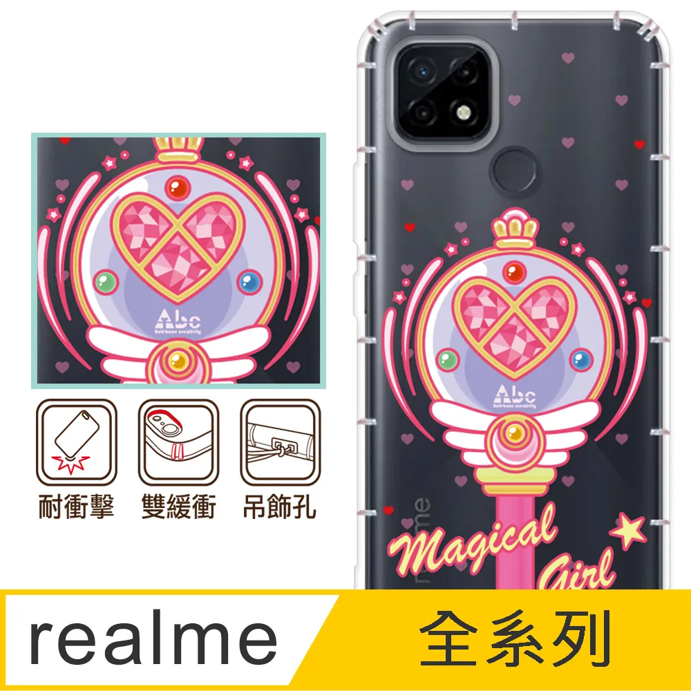 反骨創意 realme 全系列 彩繪防摔手機殼-老虎老鼠 歷史價格詳細信息