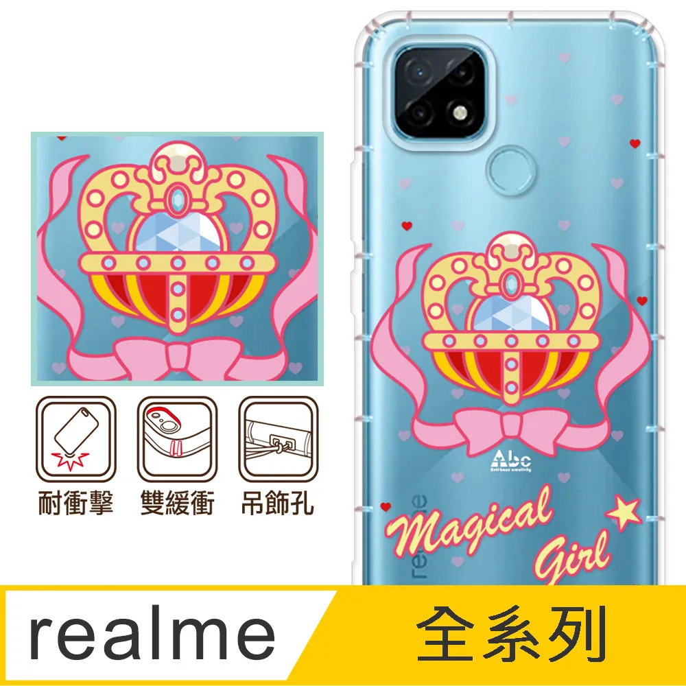 反骨創意 realme 全系列 彩繪防摔手機殼-老虎老鼠 歷史價格詳細信息