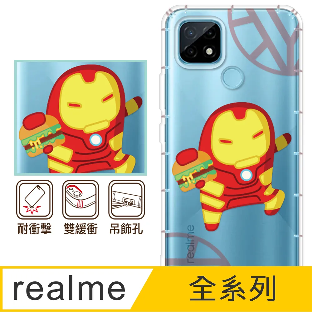 反骨創意 realme 全系列 彩繪防摔手機殼-老虎老鼠 歷史價格詳細信息