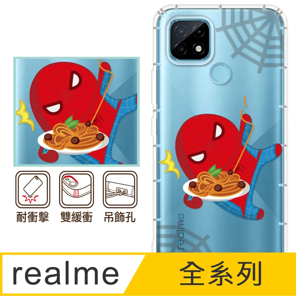反骨創意 realme 全系列 彩繪防摔手機殼-老虎老鼠 歷史價格詳細信息