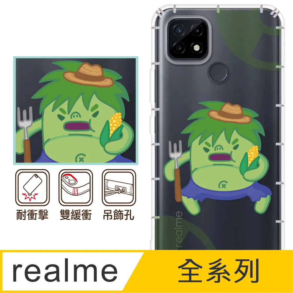 反骨創意 realme 全系列 彩繪防摔手機殼-老虎老鼠 歷史價格詳細信息