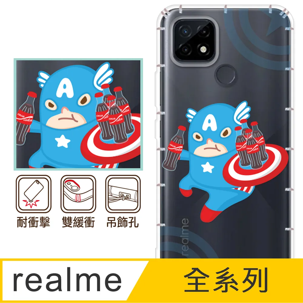 反骨創意 realme 全系列 彩繪防摔手機殼-老虎老鼠 歷史價格詳細信息
