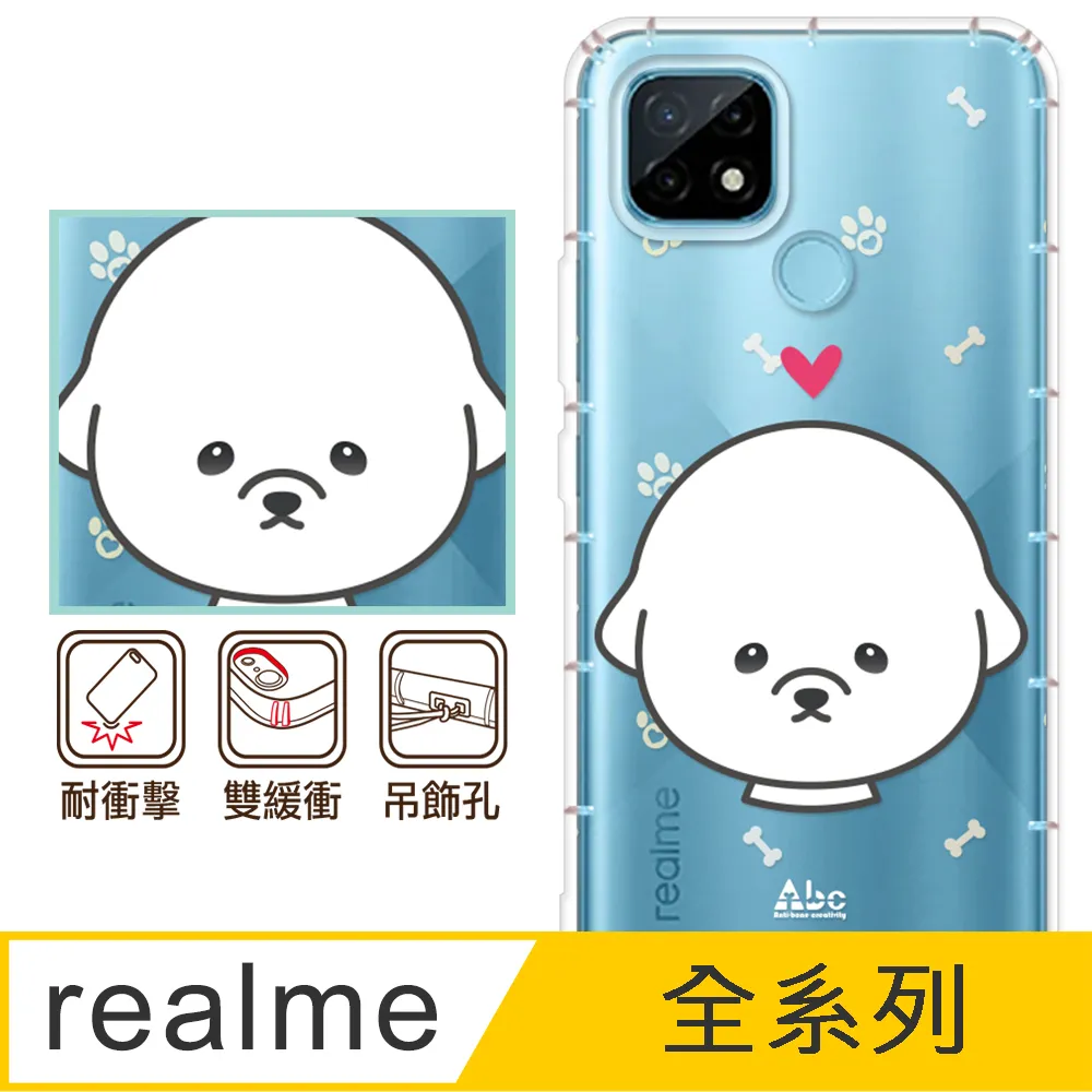 反骨創意 realme 全系列 彩繪防摔手機殼-老虎老鼠 歷史價格詳細信息