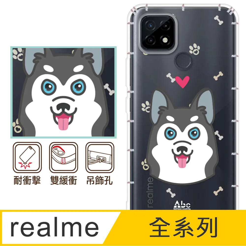 反骨創意 realme 全系列 彩繪防摔手機殼-老虎老鼠 歷史價格詳細信息