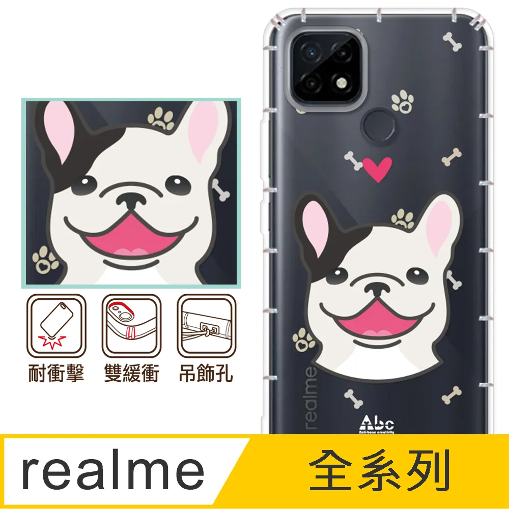反骨創意 realme 全系列 彩繪防摔手機殼-老虎老鼠 歷史價格詳細信息