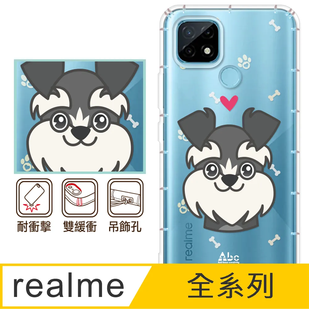 反骨創意 realme 全系列 彩繪防摔手機殼-老虎老鼠 歷史價格詳細信息