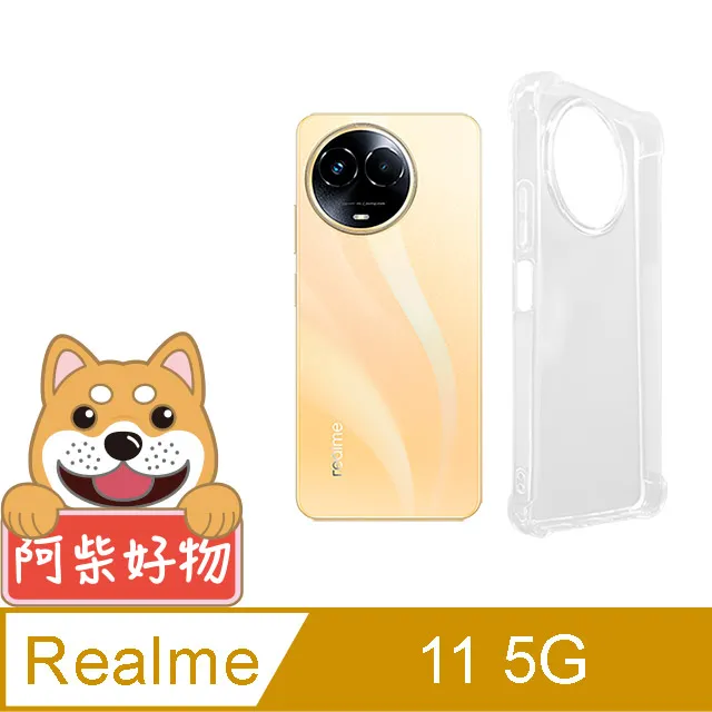 阿柴好物 Realme 11/11X 5G 滿版全膠玻璃貼 歷史價格詳細信息