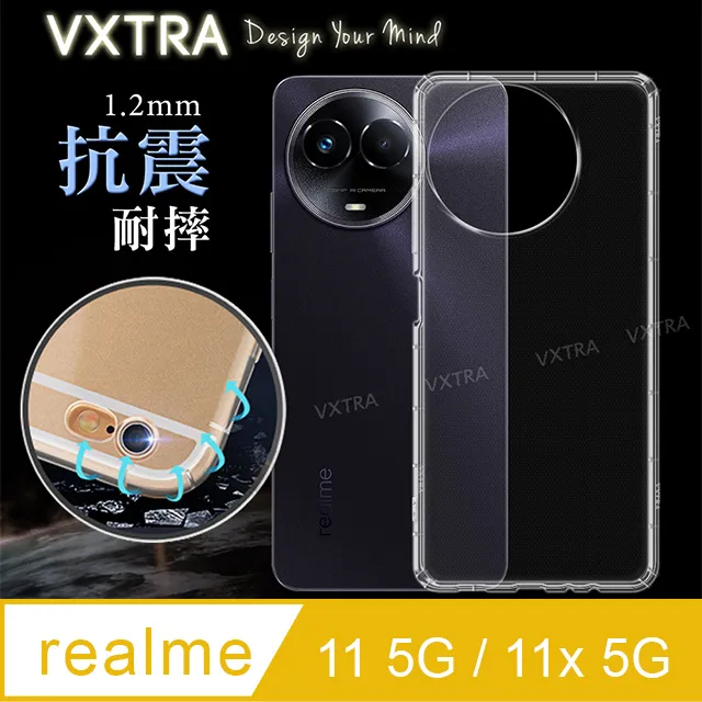 realme 空壓殼 11X C11 narzo 50A 50i 50 9i 10T 9 10 11 Pro Pro+ 透明殼 歷史價格詳細信息