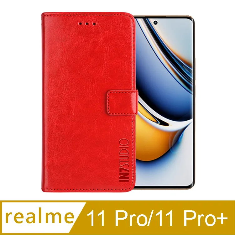 realme 11 Pro/realme 11 Pro+ 6.7吋【GENTEN-陽光】側掀保護套/側掀站立皮套 歷史價格詳細信息